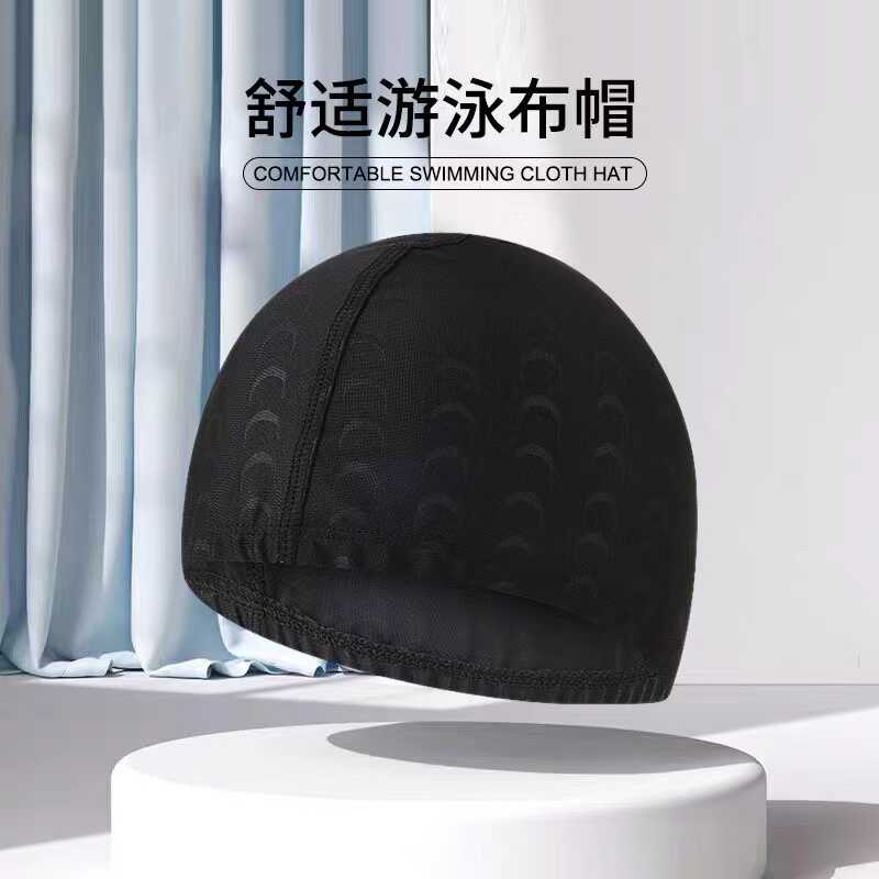 泳帽男大码不勒头速干弹力仿鲨鱼皮男女通用布帽游泳池加大长发潮