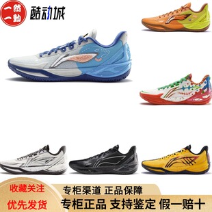 李宁利刃6V2黑曜石男子防滑支撑专业低帮实战回弹运动鞋ABAV087