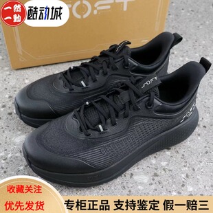 李宁2026夏款男子SOFT GO 3反光柔软舒适潮流休闲鞋AGLW001