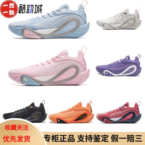 李宁拉塞尔一代DLO1䨻科技轻量透气防滑实战低帮篮球鞋ABPV009