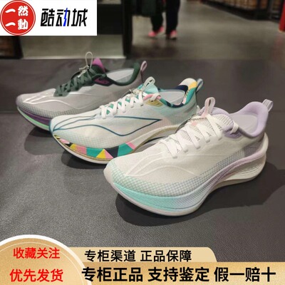 李宁赤兔7pro马拉松跑步鞋女鞋