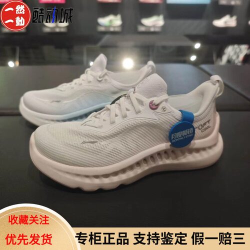 李宁夏季女透气百搭休闲鞋