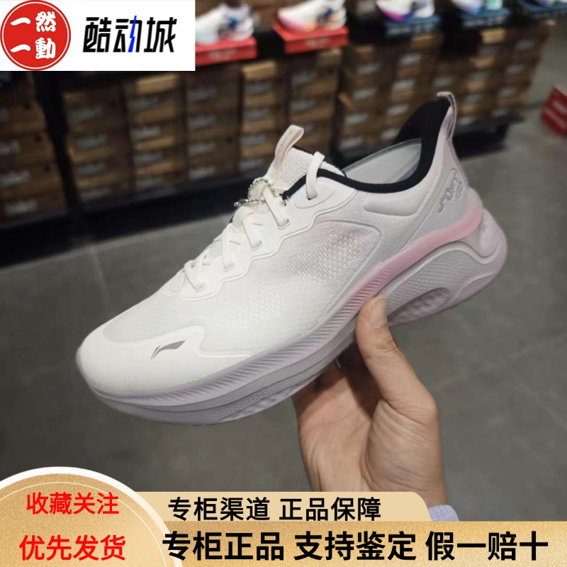 李宁女子秋冬SOFTGO2WMS休闲鞋