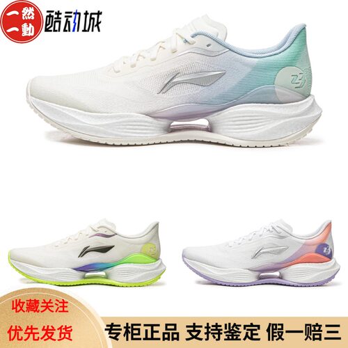 李宁2026春夏超轻透气跑步鞋