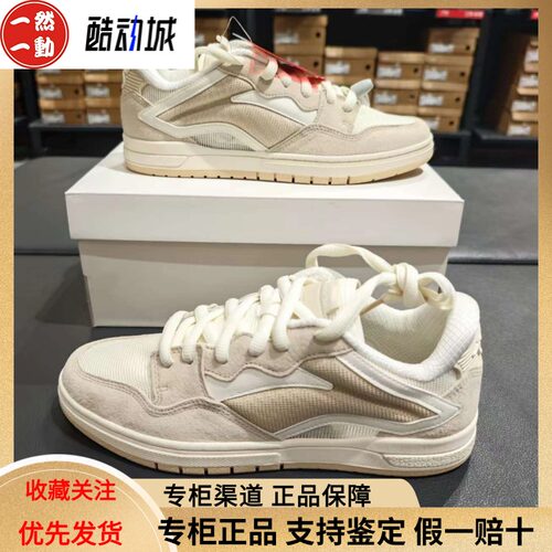 中国李宁惟吾PROS低帮板鞋