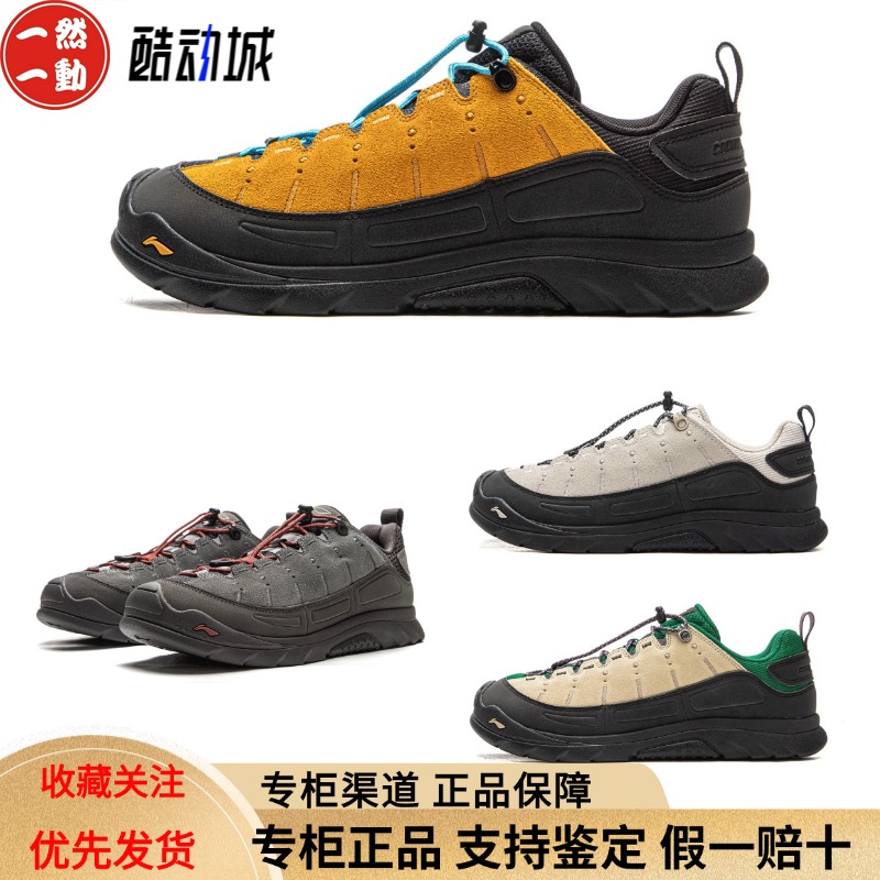 李宁溯林韵SE男子户外运动鞋