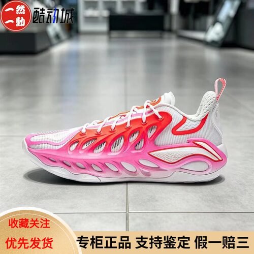李宁追猎2SUPER䨻丝篮球鞋