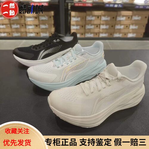 李宁风翼2女子缓震支撑跑鞋