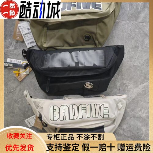 李宁反伍反光防水徒步运动胸包