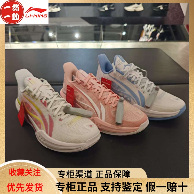 李宁轻速3轻量高回弹男子篮球鞋