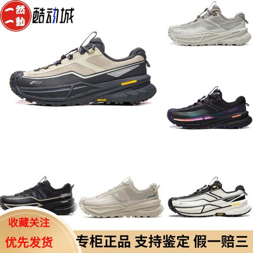 李宁CF溯行川2男徒步鞋回弹