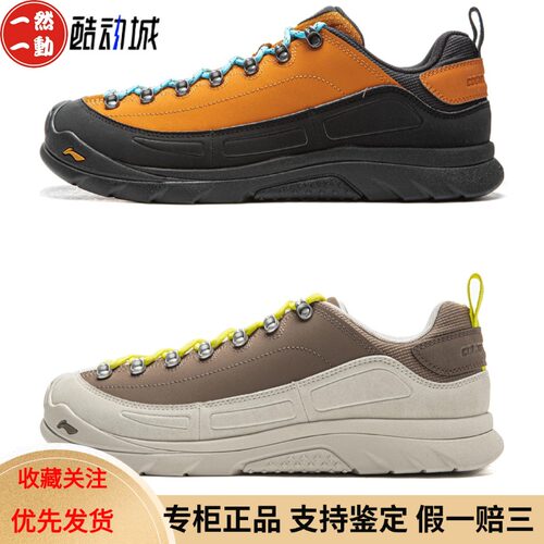 李宁CF溯减震回弹增高徒步鞋
