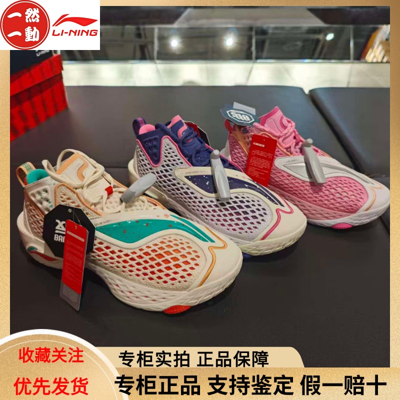 李宁反伍5男子超䨻实战篮球鞋