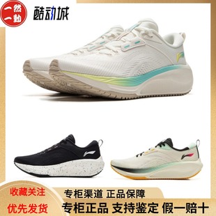 李宁吾适lite2.0 ARSU075 V2男子减震回弹轻便透气休闲跑鞋