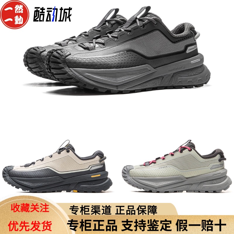 李宁行川男子防滑耐磨户外运动鞋
