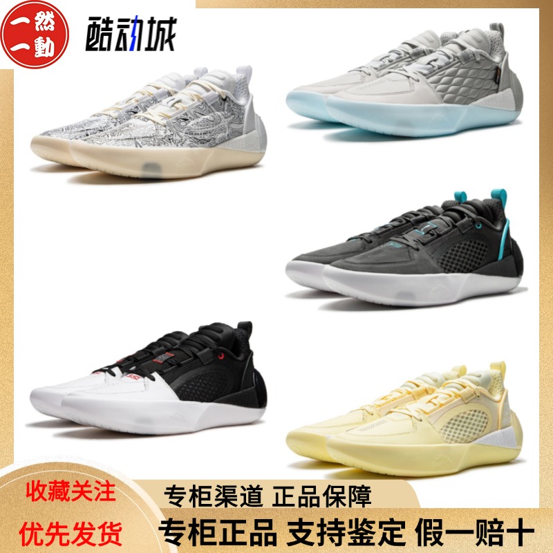 李宁韦德全城12encore低帮篮球鞋