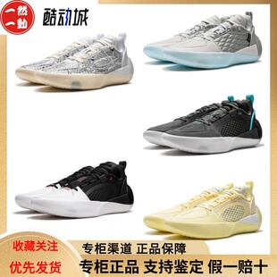 李宁韦德之道全城12Encore轻量回弹防滑低帮实战篮球鞋ABAU051