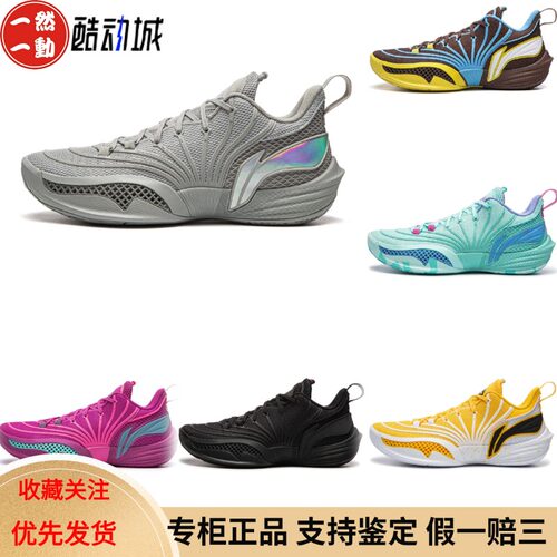 李宁吉米巴特勒2低帮防滑篮球鞋