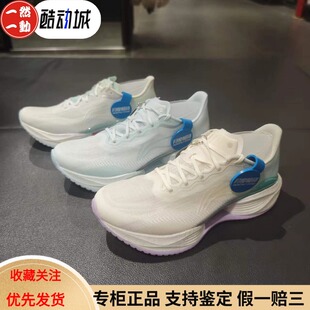 李宁超轻22女子䨻轻弹轻质透气缓震训练徒步跑鞋ARBW012