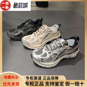 李宁扶摇BOOM男子䨻科技高回弹复古运动厚底耐磨跑步鞋ARXV005