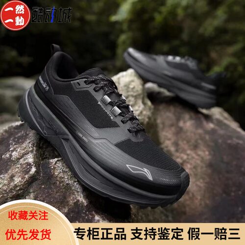 李宁CF溯行景SE减震回弹休闲鞋