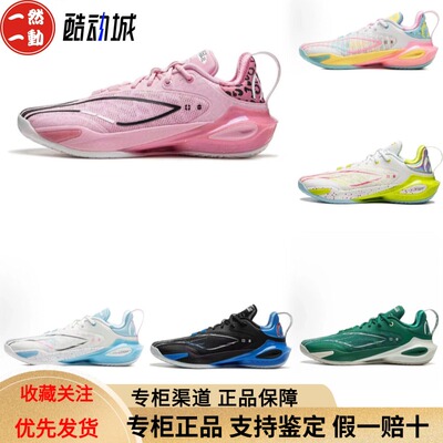 李宁闪击11双䨻缓震回弹篮球鞋