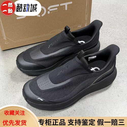 李宁夏款男子一脚蹬减震运动鞋