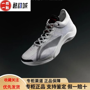 李宁2026款杨瀚森同款疾䨻科技驭帅20男子专业实战篮球鞋ABAW003