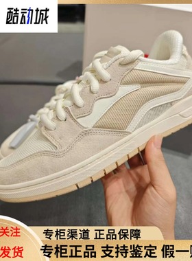 中国李宁惟吾PROS男子低帮时尚百搭运动耐磨休闲板鞋AEPV033