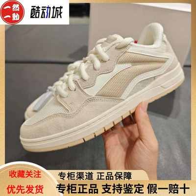 中国李宁惟吾PROS低帮板鞋