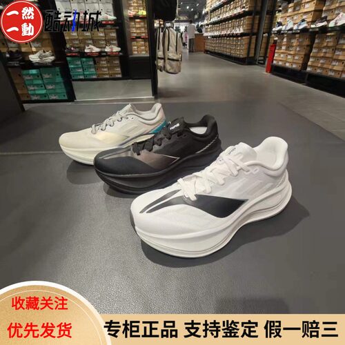 李宁越影5PRO男缓震高回弹跑鞋
