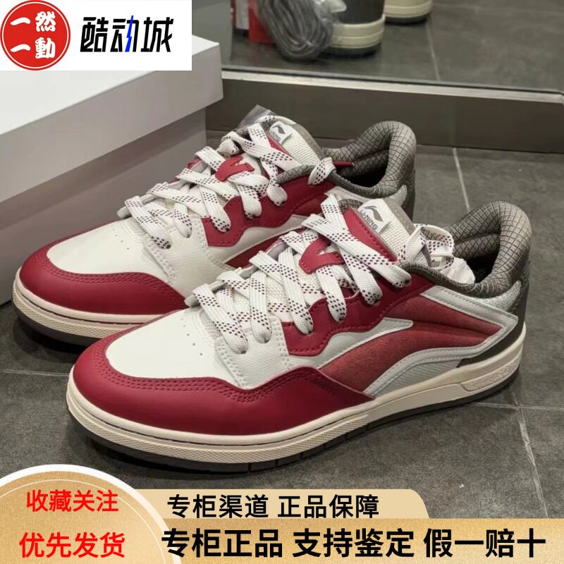 李宁惟吾PROS女子春款复古潮流时尚低帮滑板鞋休闲鞋AEPV036
