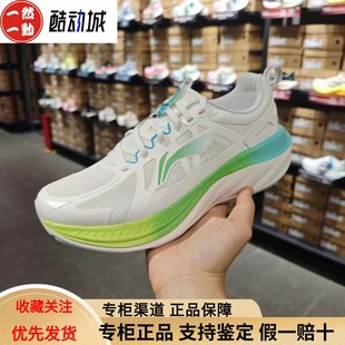 李宁悠然男子反光轻盈透气防护厚底缓震休闲慢跑鞋ARSV027