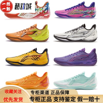 李宁利刃6V2男子低帮实战篮球鞋