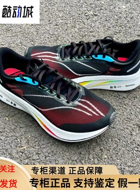 李宁飞电4C碳板春秋竞速回弹透气跑步马拉松跑鞋运动鞋ARMV009