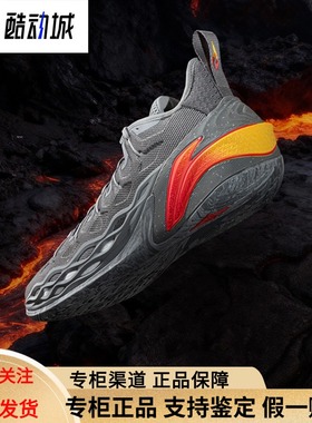 李宁巴特勒JIMMY BUCKETS男子低帮缓震耐磨实战篮球鞋ABAV051