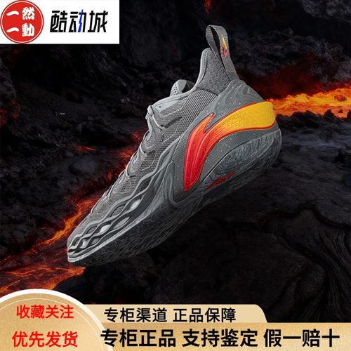 李宁JIMMYBUCKETS男子低帮篮球鞋