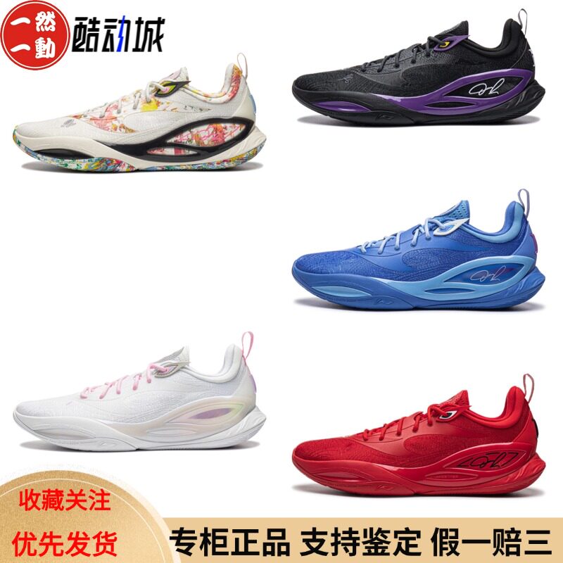 李宁DLO2拉塞尔二代男子缓震防滑支撑低帮实战篮球鞋ABPW013