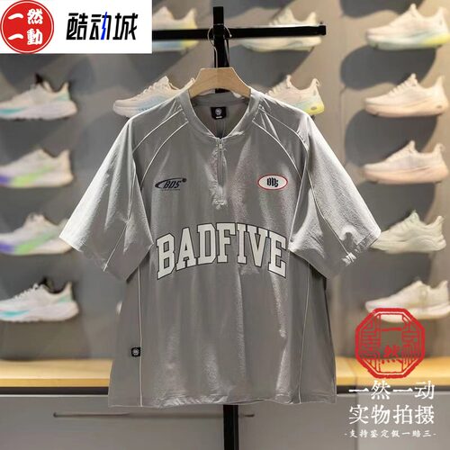 李宁反伍冰感防晒宽松短袖T恤