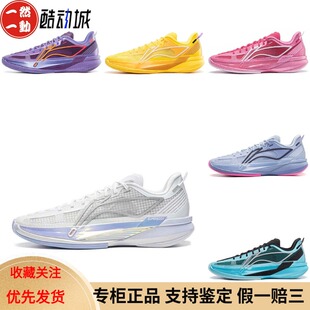 李宁超轻2026 ULTRA LIGHT超䨻男子低帮实战篮球鞋ABAW005