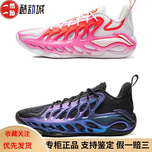 李宁追猎2SUPER䨻丝篮球鞋
