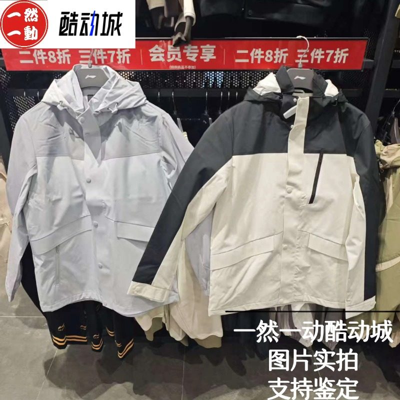 李宁2025款男子时尚潮流运动外套