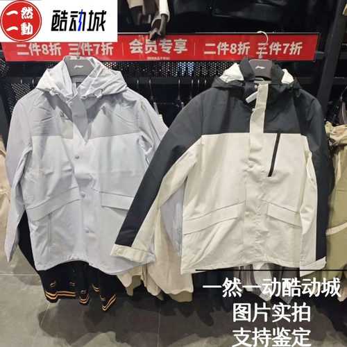 李宁2025款男子时尚潮流运动外套