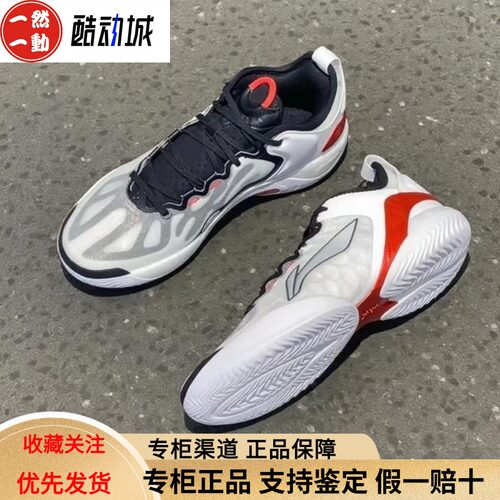 李宁驭帅19V2男子低帮篮球鞋