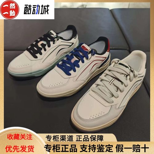 李宁月璃男子厚底增高滑板鞋