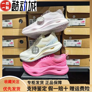 李宁惊鸿女子厚底减震防护轻便反光缓震保护跑鞋ARHV002