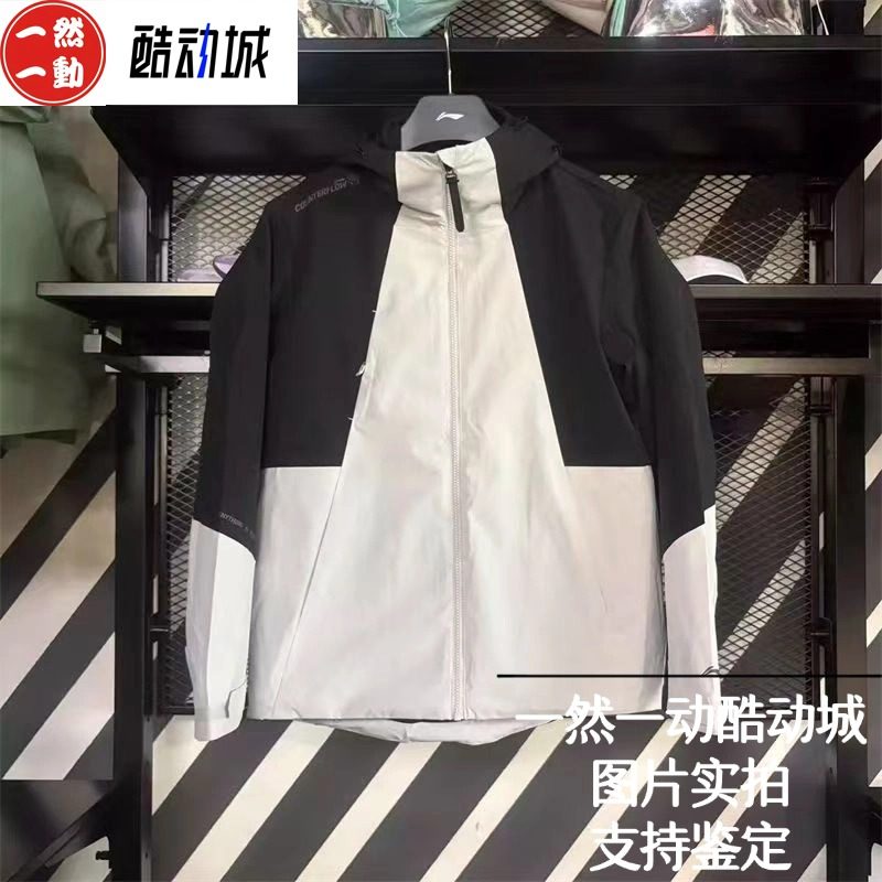 李宁户外肖战同款三合一外套男25秋冬新款加绒防泼水风衣AWBV089,运动服/休闲服装,运动茄克/外套,淘宝优惠券,粉丝福利购,淘宝优惠卷