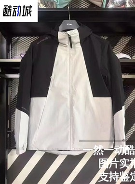 李宁户外肖战同款三合一外套男25秋冬新款加绒防泼水风衣AWBV089