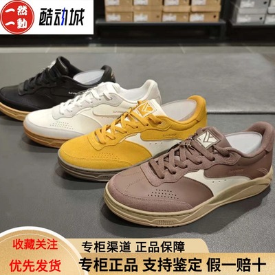李宁肖战同款和光真皮软弹休闲鞋