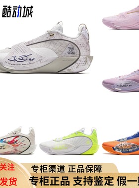 李宁篮球鞋韦德全城13ENCORE男子高回弹专业比赛训练鞋ABAV043